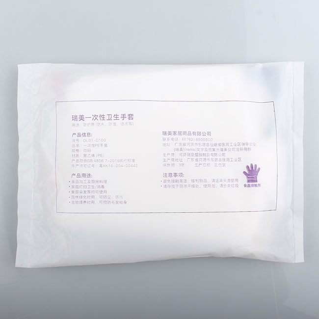 Guantes desechables para el hogar Guantes de limpieza impermeables Guantes de cocina PE en bolsas Protección personal, limpieza, lavado, guantes de plástico para el hogar